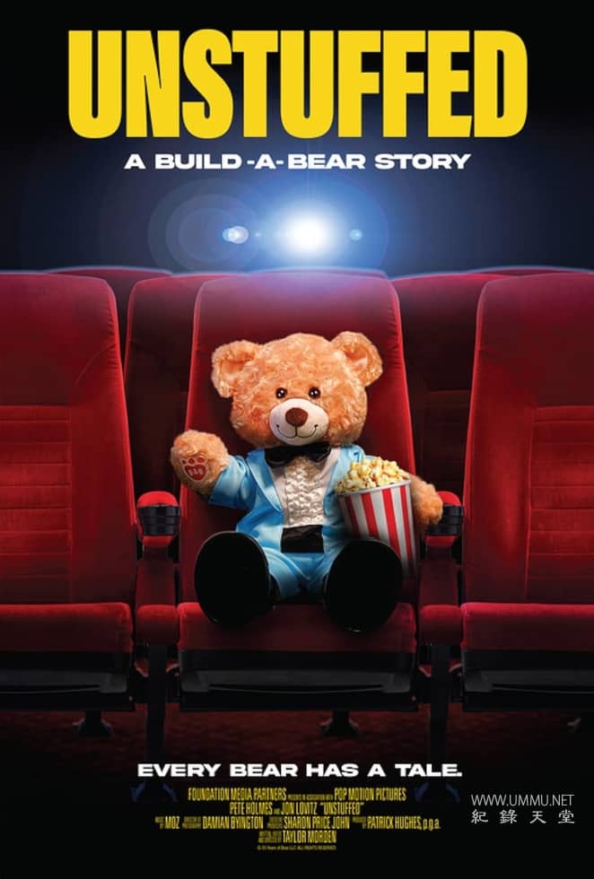 未名：一只熊的故事 Unstuffed：Build-A-Bear