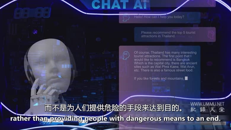真正的！ChatGPT：创造者还是终结者？ The Real! ChatGPT: Creator or Terminator?