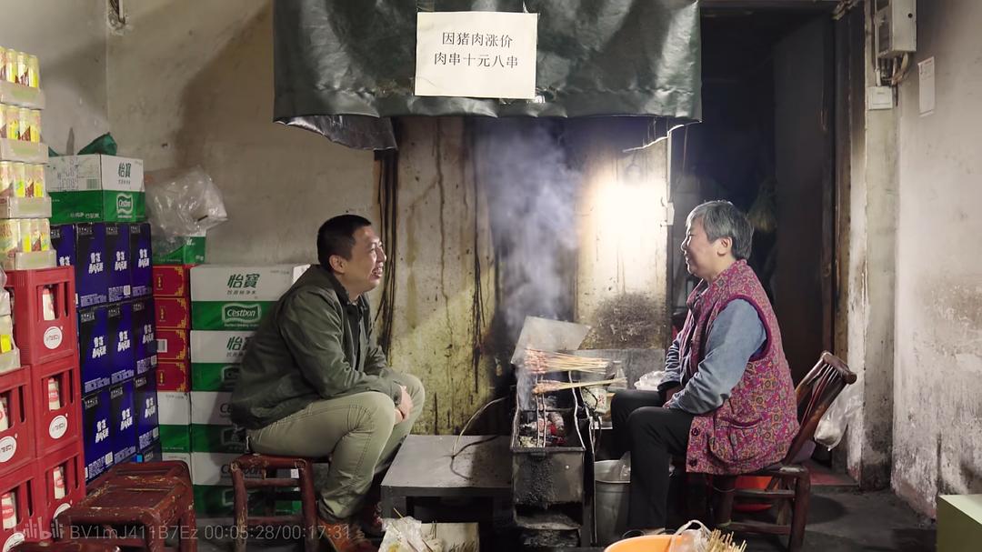 小城夜食记 第1-2季全17集