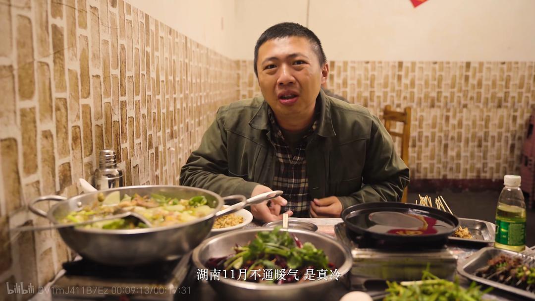 小城夜食记 第1-2季全17集