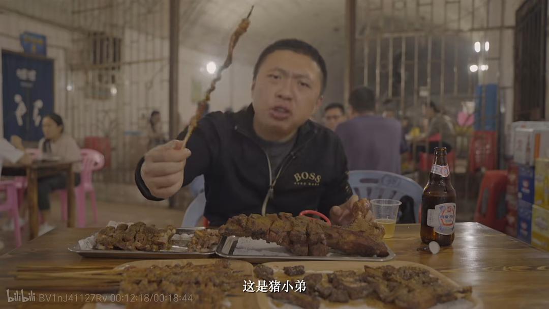 小城夜食记 第1-2季全17集