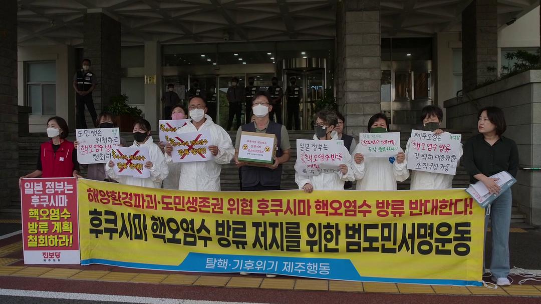 最后的海洋之女 The Last of the Sea Women