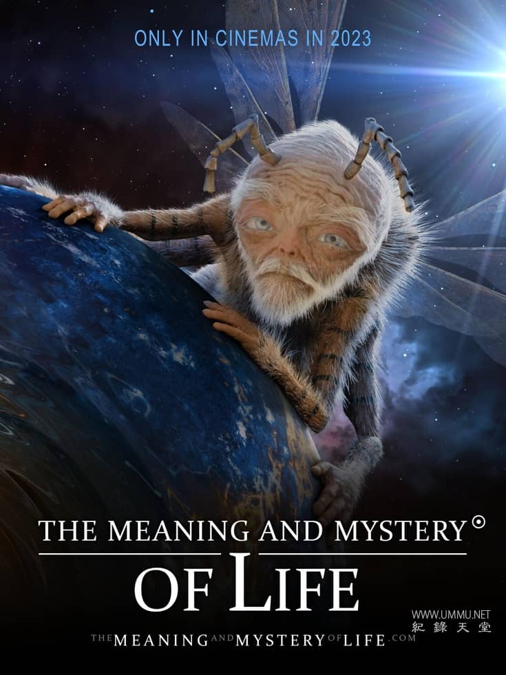 生命的意义和奥秘 The Meaning and Mystery of Life