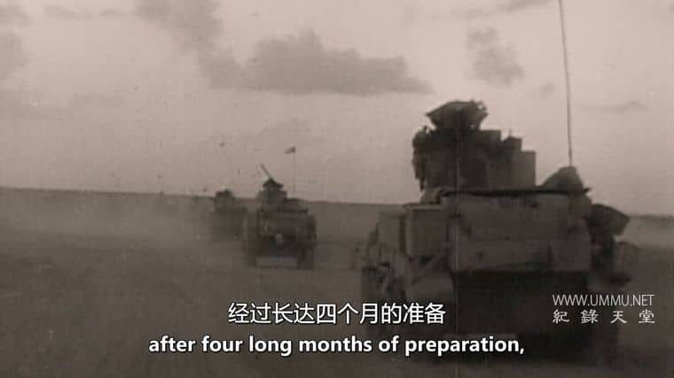 打败希特勒的人与机器 The Men and the Machines that Beat Hitler