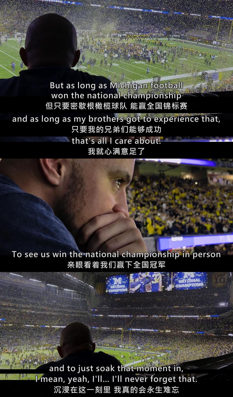 体坛秘史：暗号大盗 Untold: Sign Stealer