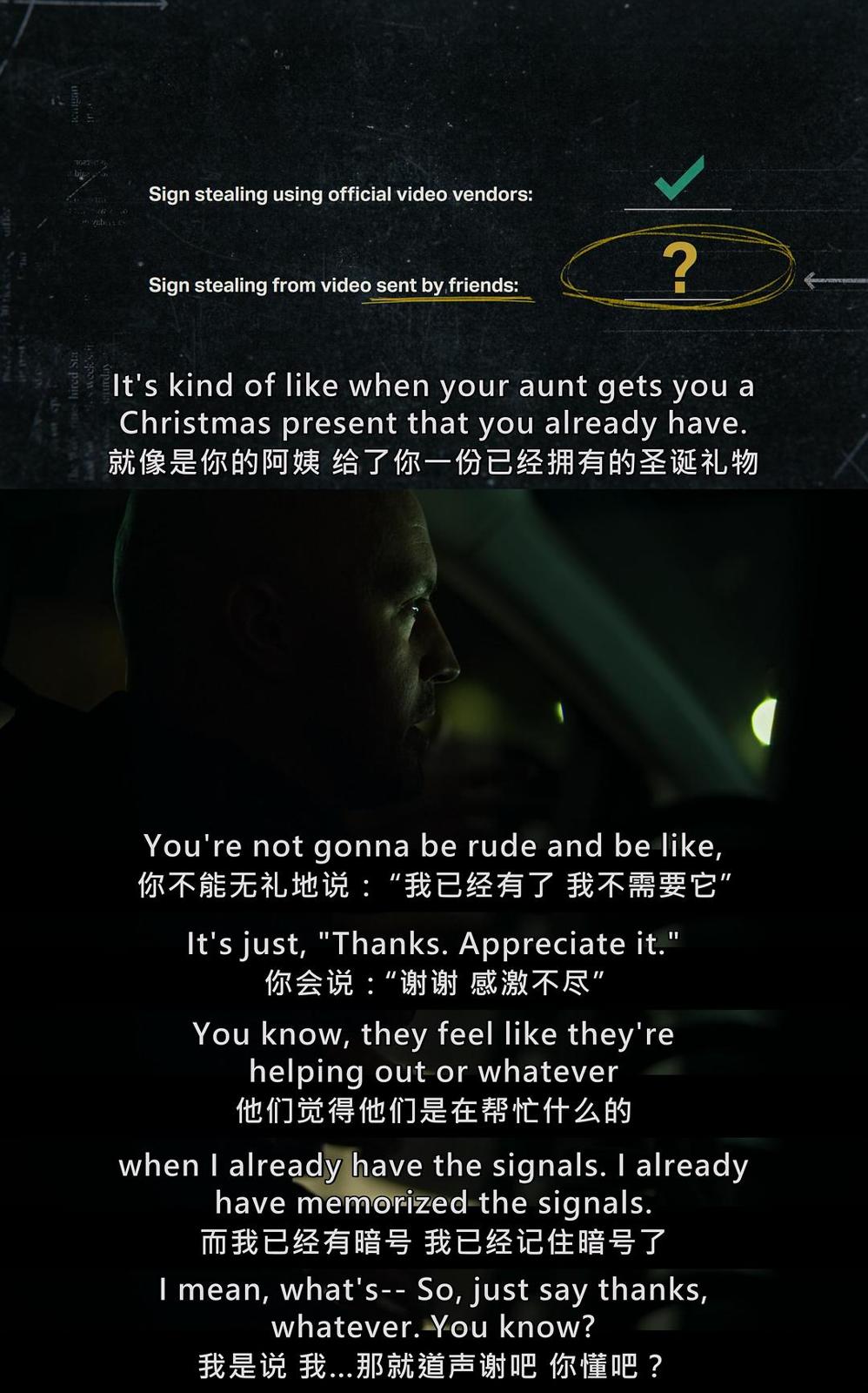 体坛秘史：暗号大盗 Untold: Sign Stealer