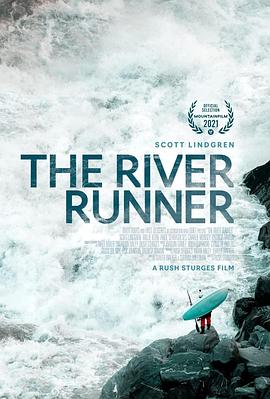 逆流者 The River Runner