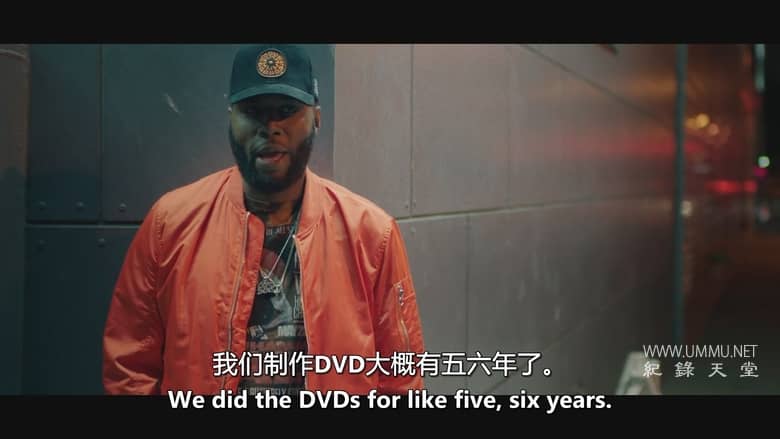 法国蒙大拿的故事：为了卡迪佳 The French Montana Story: For Khadija