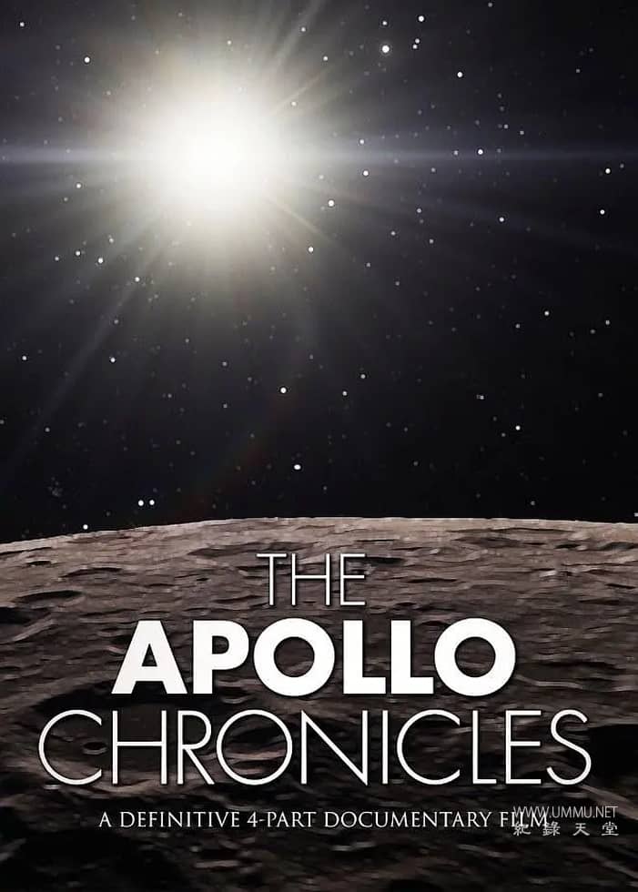 阿波罗编年史 The Apollo Chronicles