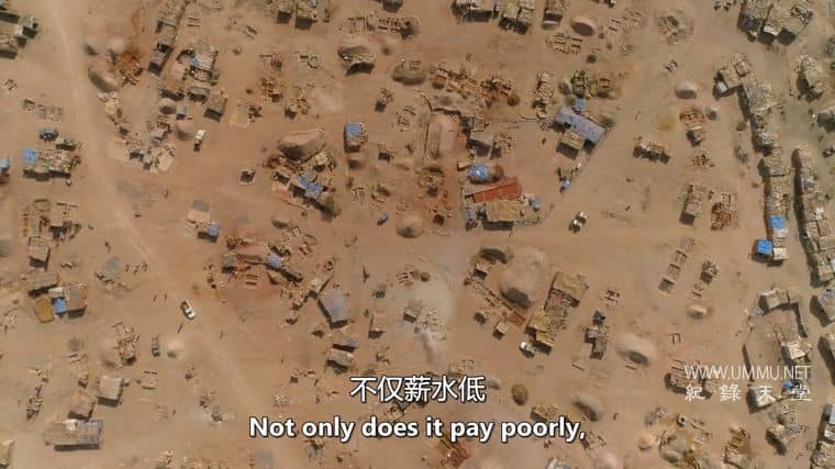 撒哈拉沙漠 Sahara