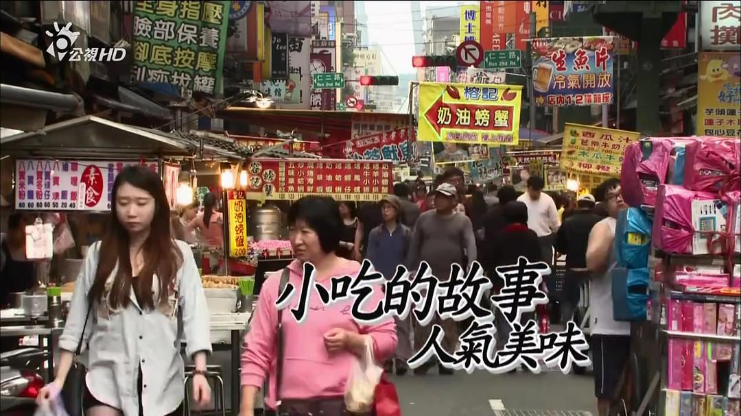 台湾食堂 台灣食堂