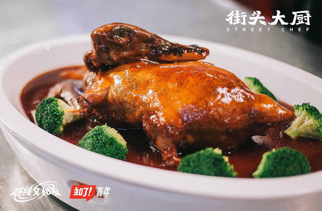 街头大厨