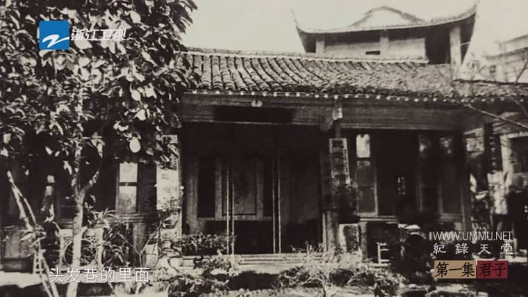 西泠印社 Seal In Time