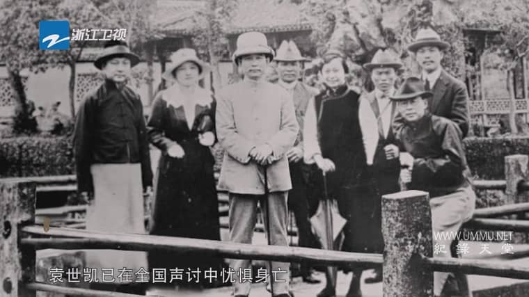 西泠印社 Seal In Time