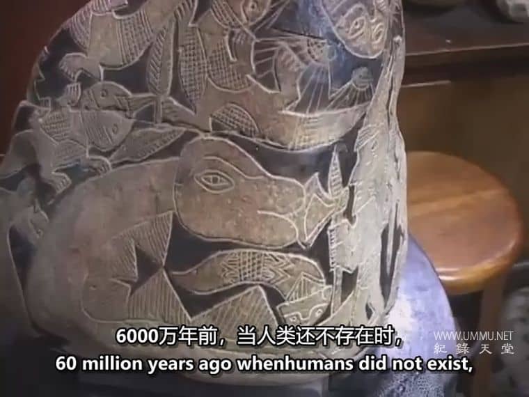 古代先进技术 Ancient Advanced Technology