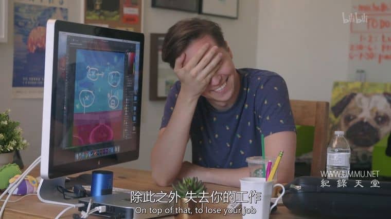 幻屏时空 Screenland