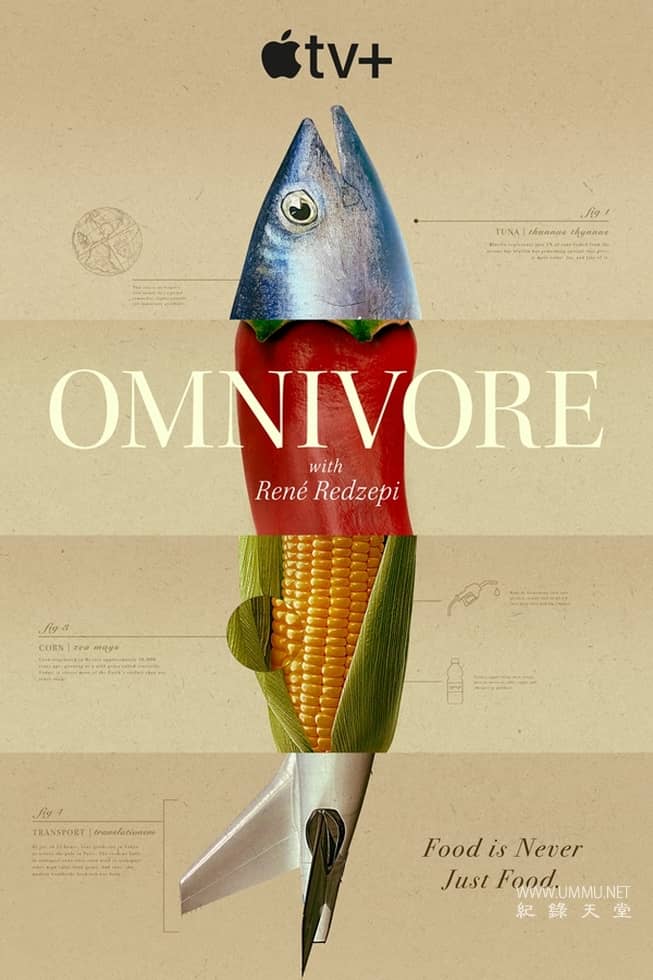 杂食记 Omnivore