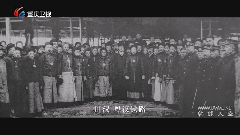 卢作孚 A Path to His Garden