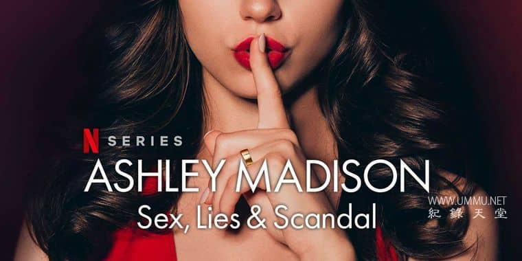 偷情网站泄密事件：性、谎言与丑闻 Ashley Madison: Sex, Lies &amp; Scandal