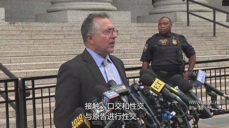 吹牛老爹：怪物陨落 Diddy: Monster's Fall