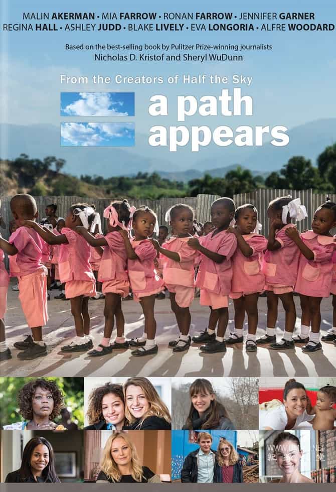 路在脚下 A Path Appears