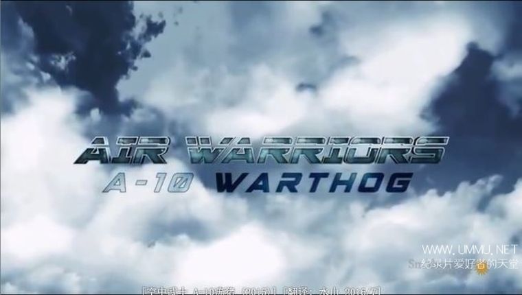 空中武士:A-10疣猪 Air Warriors: A-10 Warthog