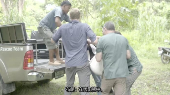 兽医狂野行：全球救援  第1季  Vet Gone Wild: Global Rescue