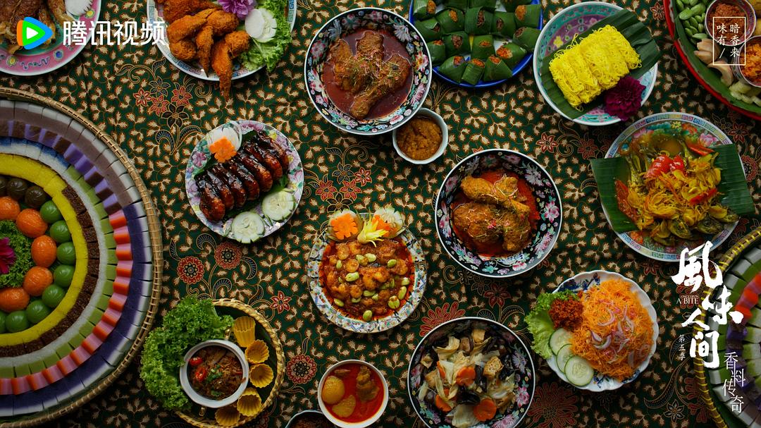 风味人间 第五季