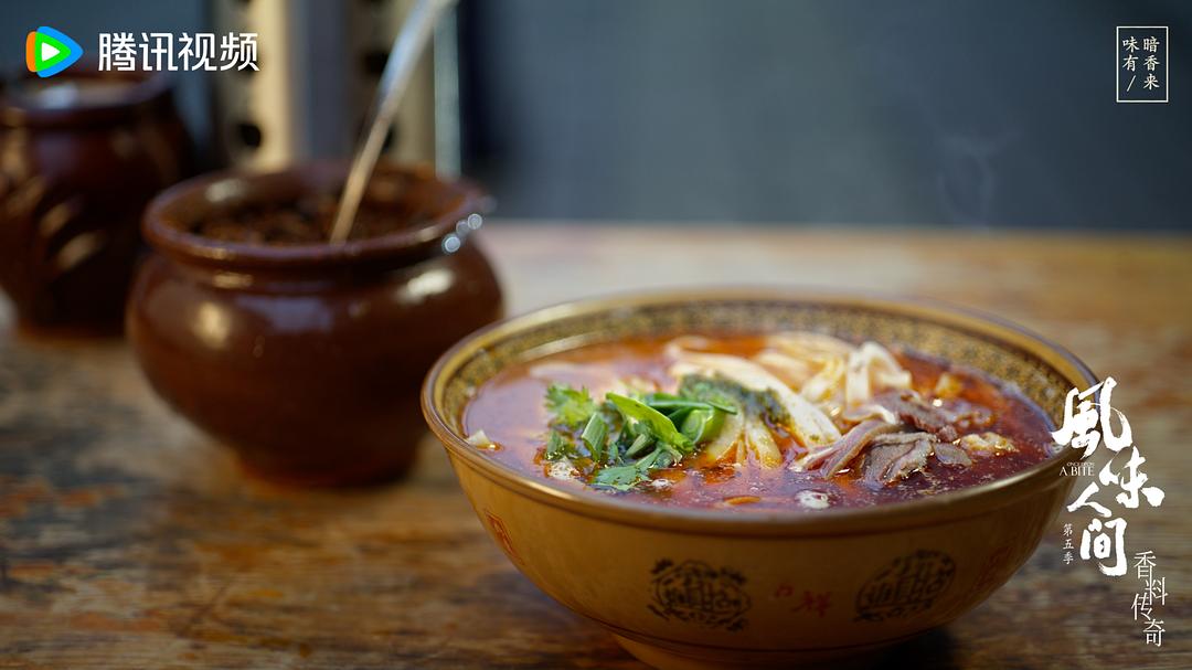 风味人间 第五季