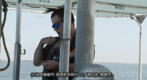 路易斯安那保育战  第一季 Louisiana Law