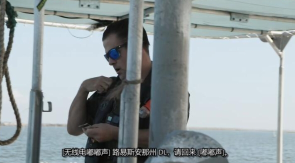 路易斯安那保育战  第三季 Louisiana Law