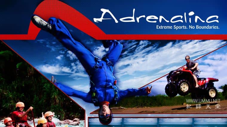 肾上腺素飙升的运动 Adrenalina