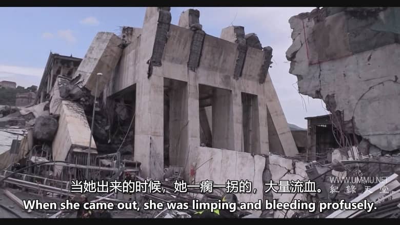 热那亚大桥灾难 Genoa Bridge Disaster