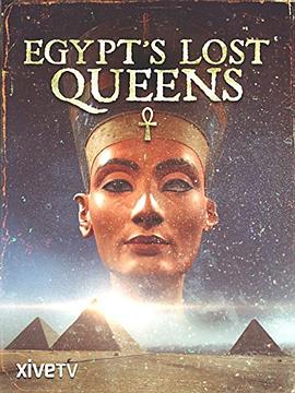 埃及消失的女王 Egypt's lost queens