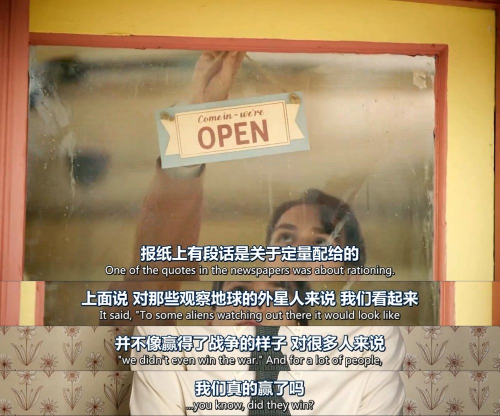 穿越时光的街角商店 Back in Time for the Corner Shop