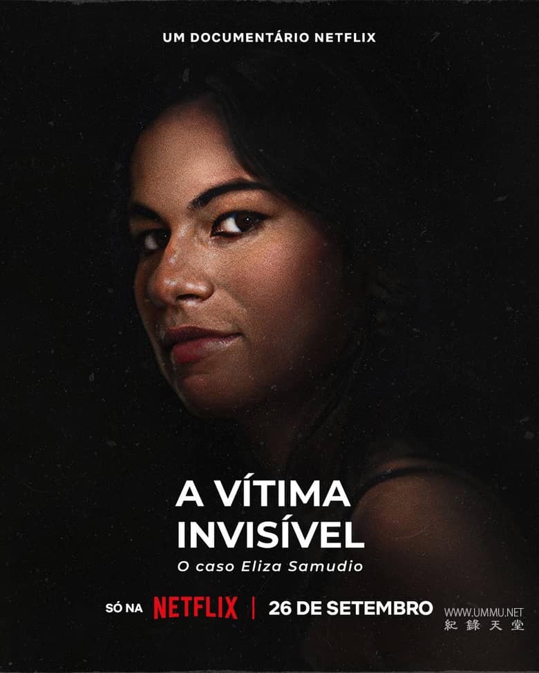 看不见的受害者 An Invisible Victim: The Eliza Samudio Case