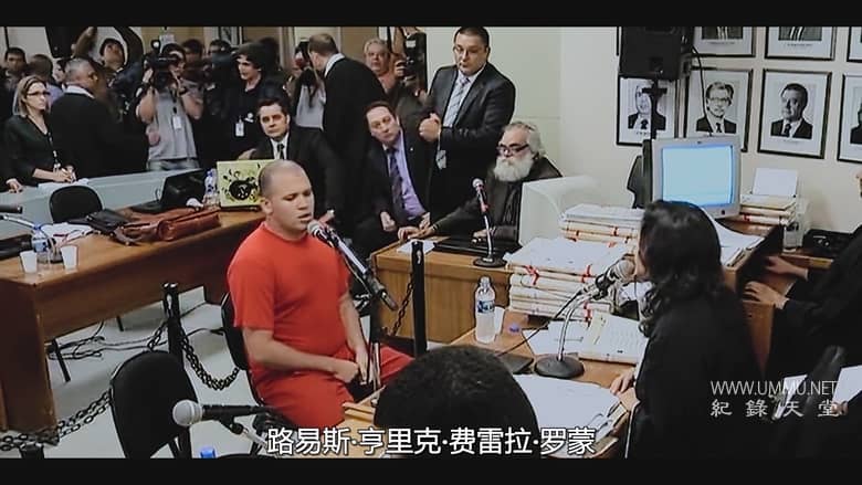 看不见的受害者 An Invisible Victim: The Eliza Samudio Case