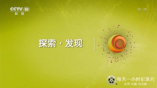 禹会村遗址探秘 2021