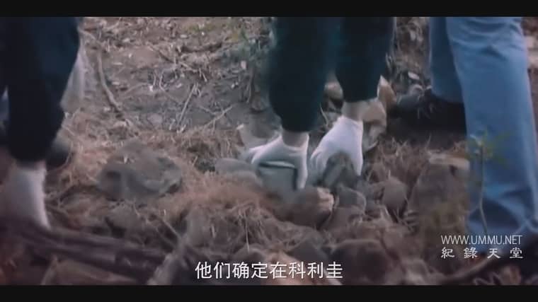 光之安塔雷斯：末日教派大揭秘 Antares de la Luz: La secta del fin del mundo