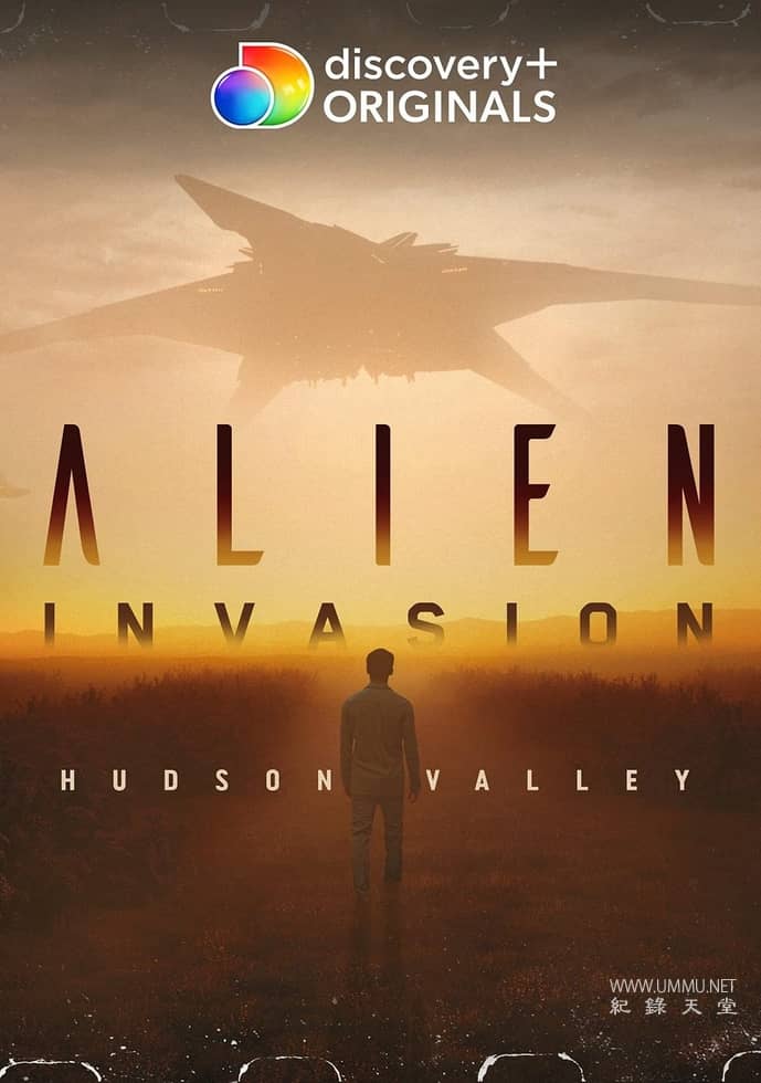 外星人入侵：哈德逊河谷 Alien Invasion: Hudson Valley