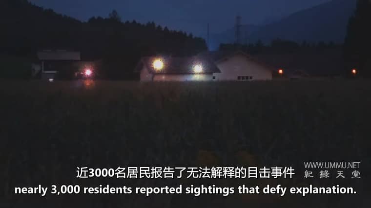 外星人入侵：哈德逊河谷 Alien Invasion: Hudson Valley