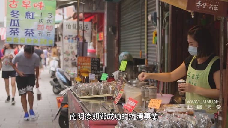 小城光影 One City with 36 Frames