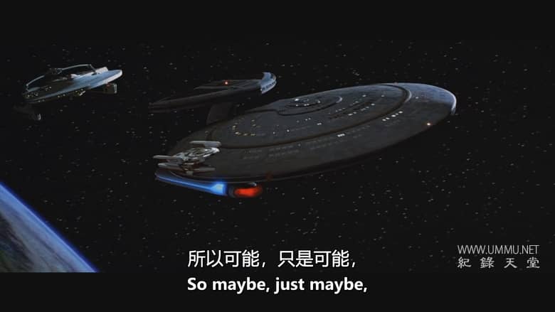 C位登舰 The Center Seat: 55 Years of Star Trek