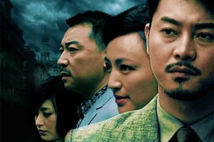 电视剧《错伏》30集电视剧恐怖惊悚电影影视解说自媒体素材文案/片源下载（完结）