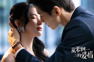 电视剧《从零到一的爱情》18集电视剧恐怖惊悚电影影视解说自媒体素材文案/片源下载（完结）