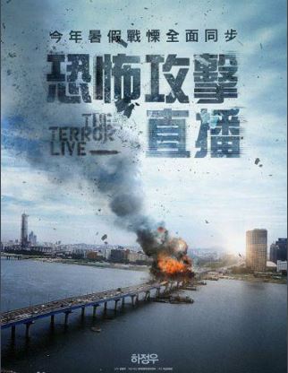 犯罪电影解说《恐怖直播》解说文案及全剧下载