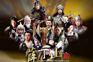 电视剧《薛丁山》40集电视剧恐怖惊悚电影影视解说自媒体素材文案/片源下载