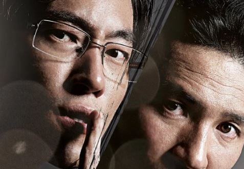 韩国悬疑电影《不当交易》解说文案及全剧下载