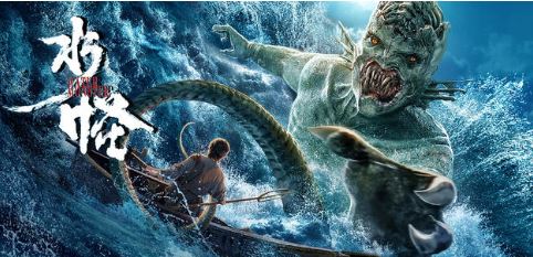 科幻电影《水怪》解说文案及全剧下载