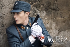 电视剧《战长沙》32集电视剧恐怖惊悚电影影视解说自媒体素材文案/片源下载（完结）